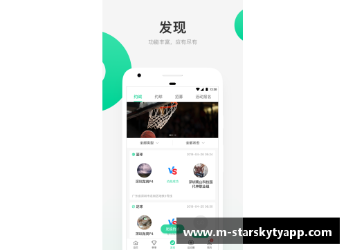 星空体育app下载沃尔夫斯堡3-0击败法兰克福，全面强势复苏！