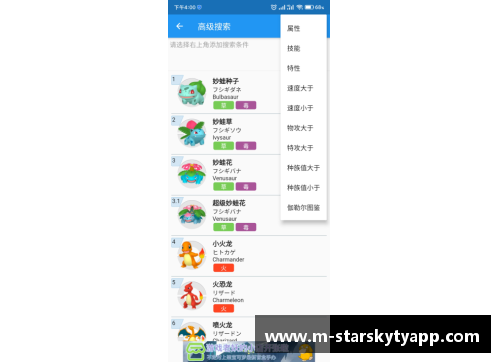 星空体育app下载法网单打16强出炉：3大种子爆冷出局，德约苦战显英雄本色
