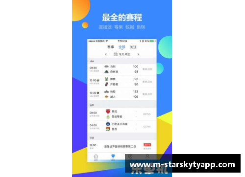 星空体育app下载德甲球队经济危机：财政困境引发球员流失风险