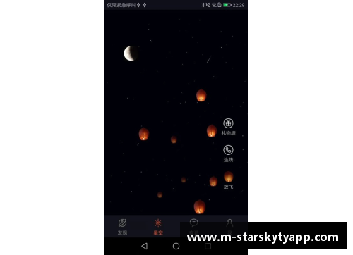 星空体育app下载霍尔比特球员：冠军路上的无悔追求