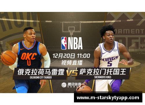 星空体育app下载NBA火箭队精彩比赛实时直播报道