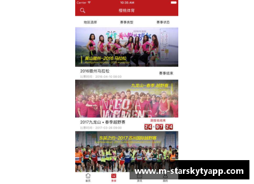 星空体育app下载中国女足微博火爆转发：激励与希望的象征