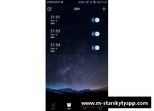 星空体育官网app下载国防科大斩获世界第一，打破欧美垄断的荣耀时刻