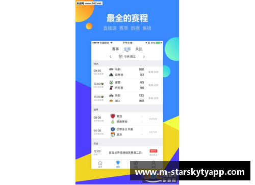 星空体育官网app下载球员转会回购现象及其影响分析 - 副本