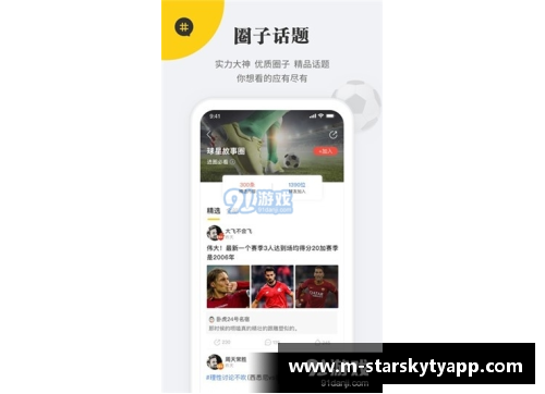 星空体育官网app下载NBA状元秀：近年来谁将成为下一个传奇？