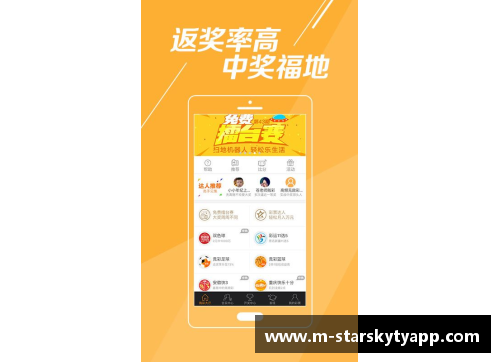 星空体育官网app下载NBA罚球新规：全面分析球员技术与比赛策略