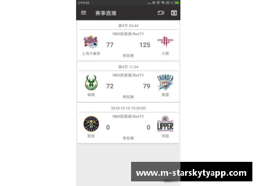 星空体育官网app下载英超球队面临新冠疫情挑战，赛程恐怕再次受到影响