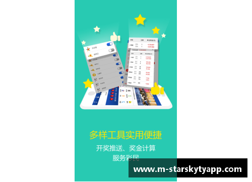 星空体育官网app下载广东宏远主场逆转吉林，六人得分上双助力两连胜
