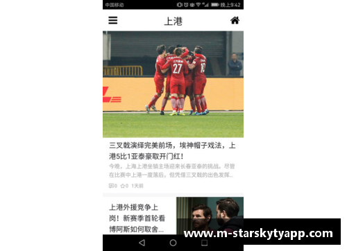 星空体育官网app下载随着国足战平新加坡、泰国逼平韩国，世预赛C组最新排名形势分析