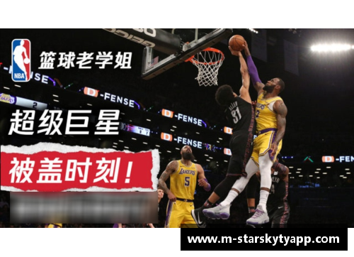 星空体育官网app下载辛格NBA生涯：超级巨星的崛起与无尽传奇 - 副本