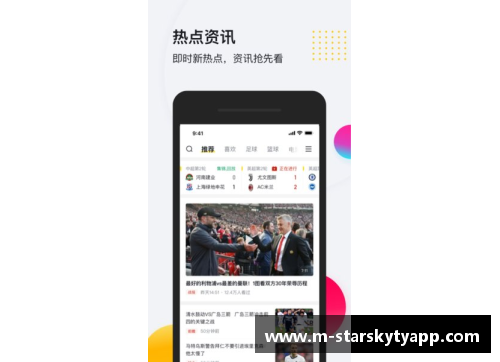 星空体育官网app下载还原真相!08至10年科比带领的湖人三年两冠的难度被严重低估 - 副本