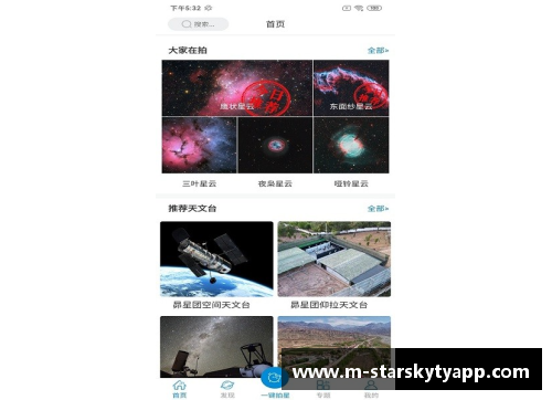 星空体育官网app下载NBA新赛季转会潮：明星球员大动作，球队阵容再添实力 - 副本