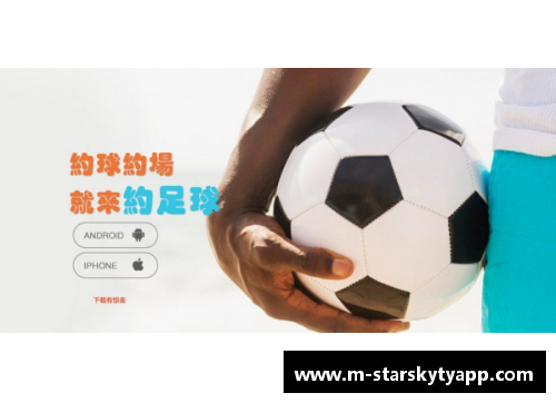 星空体育官网app下载足球球星偏爱时尚手表品牌推荐 引领潮流的顶级选择与风格解析