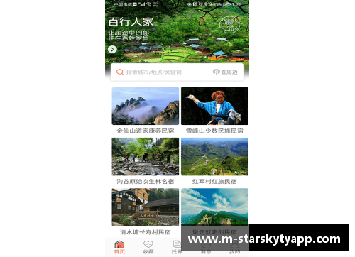 星空体育官网app下载AC米兰前锋状态回勇，成为球队攻击核心