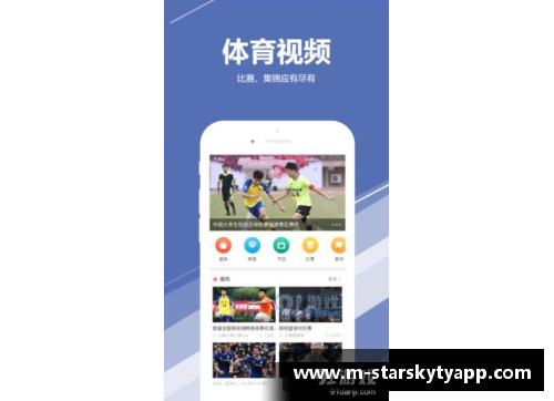 星空体育官网app下载全球体育产业的崛起与趋势分析