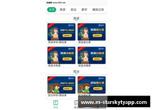 星空体育官网app下载抚远市疫情防控风险提示：守护家园，齐心抗疫 - 副本
