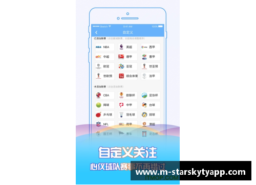 星空体育官网app下载瑞士球员身高分布：统计与分析