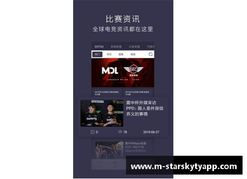 星空体育官网app下载马德里竞技签下米兰中场，引援继续增强 - 副本