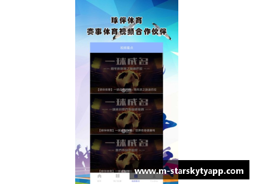 星空体育官网app下载2022全锦赛：国羽调赛的期待之旅