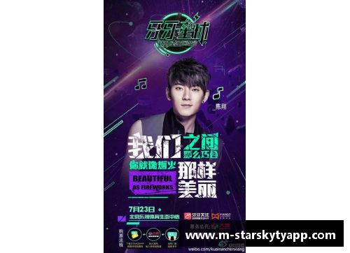 星空体育官网app下载顶尖俱乐部球员排名及最新动态分析 - 副本