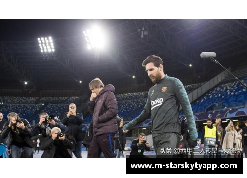星空体育官网app下载狂胜巴萨！巴黎4-0巴塞罗那，梅西面临欧冠夺冠困境 - 副本