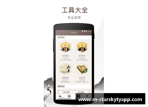 星空体育官网app下载爵士遭遇三连败，米切尔心情低落却不放弃