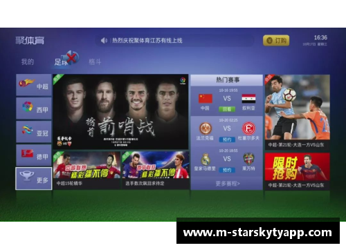 星空体育官网app下载盘点近10年欧冠经典画面!穆尼尼奥君临天下,皇马巴萨分庭抗礼 - 副本