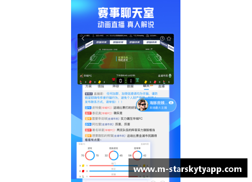 星空体育官网app下载足球场上球员数量的预测和分析 - 副本