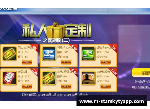 闪耀绿茵场的传奇巨星们与他们的梦想与荣耀 - 副本