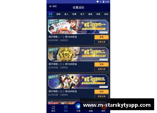 星空体育官网app下载快船队火力全开，团队配合出色 - 副本