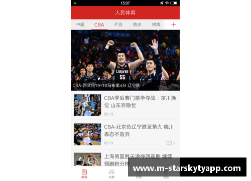 星空体育官网app下载老板大谈安东尼奥-布莱克尼的加盟意义 - 副本