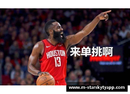 星空体育官网app下载哈登确定留队，76人重振雄风！托哈新去向曝光，悍将分道扬镳 - 副本