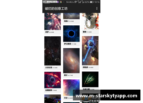 星空体育官网app下载劲敌相遇！实力对比几乎势均力敌，竞争激烈 - 副本