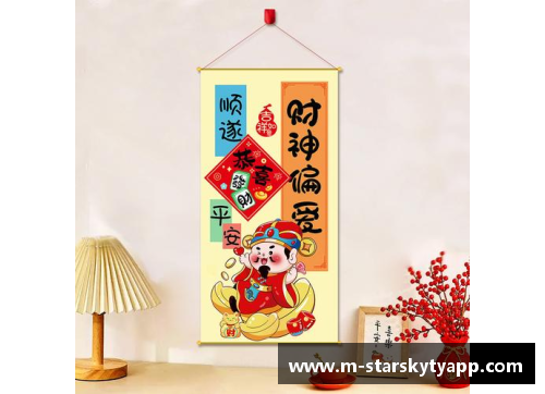 星空体育官网app下载足球球星身价如何计算影响因素及市场动态解析 - 副本