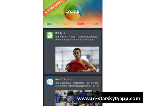 星空体育官网app下载成都国际学校2023年的入学条件全解析