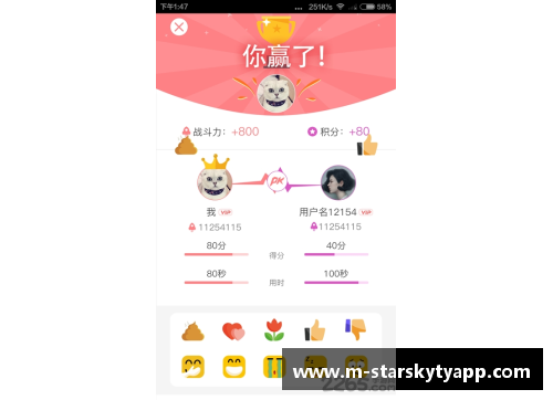 星空体育官网app下载充满勇气：全红婵挑战阿联酋20米跳台，只为赢得15000美元奖金！