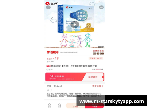 星空体育官网app下载探寻杨钦：一位篮球新星的崛起